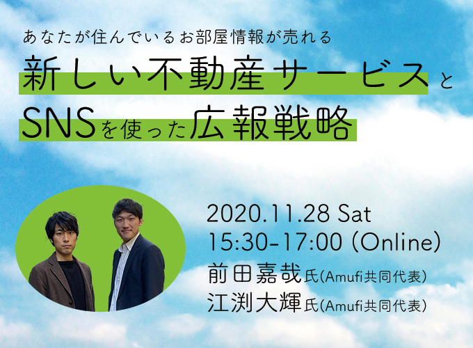 キービジュアル画像(サムネイル)